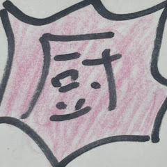 ポケモン厨学校