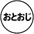yrgRSQxBT4I-channel-avatar-大人部屋おじさん田中