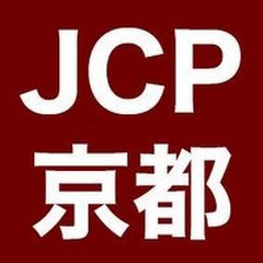 京都の共産党（公式）アイコン画像