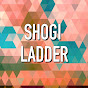 Shogi Ladder logo