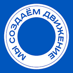 РУТ МИИТ