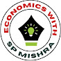 SP MISHRA ECONOMICS logo
