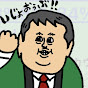 新てっちゃんの興味津々 Image Thumbnail