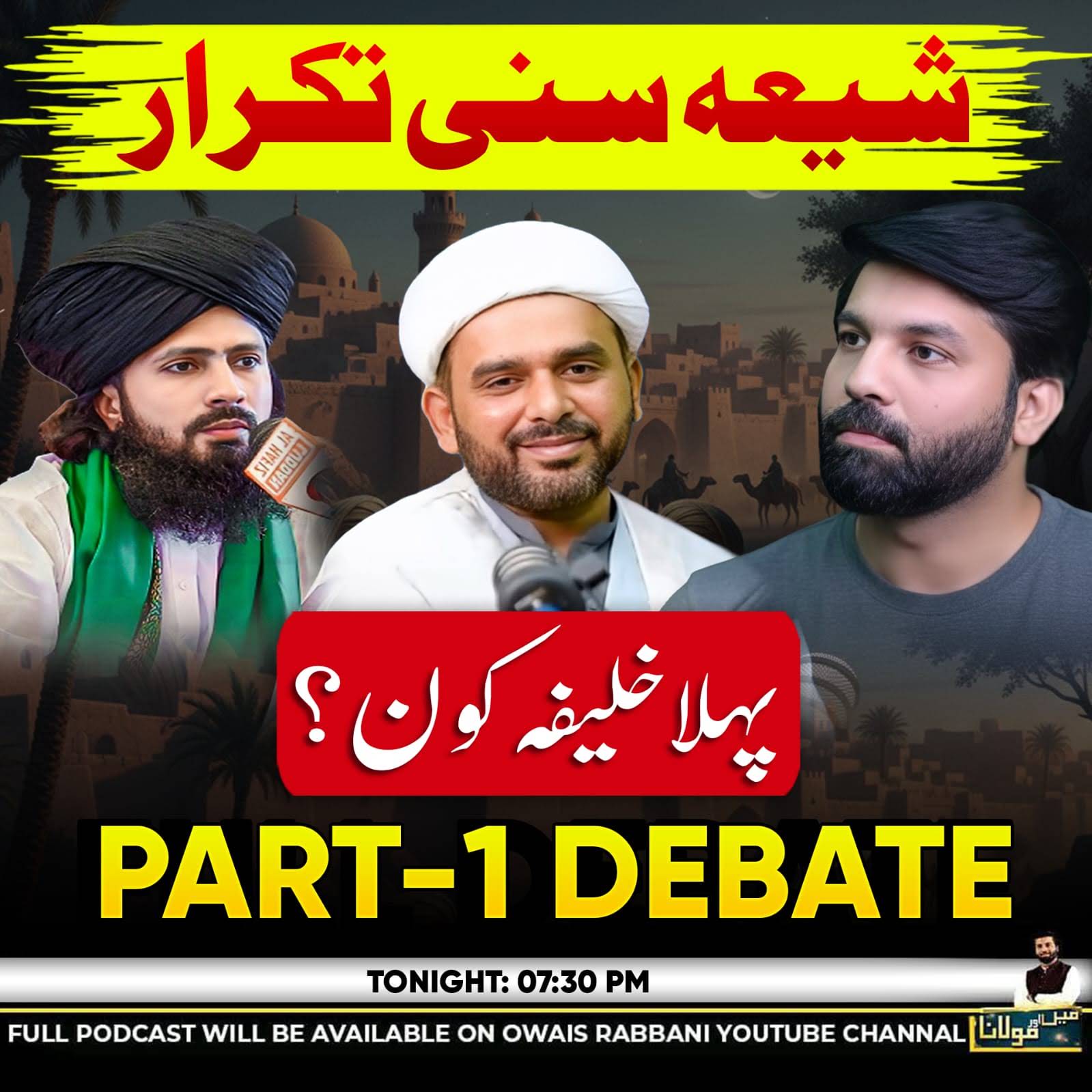 Post from Owais Rabbani