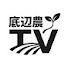 0oItkMlgO_4-channel-avatar-底辺農業TV