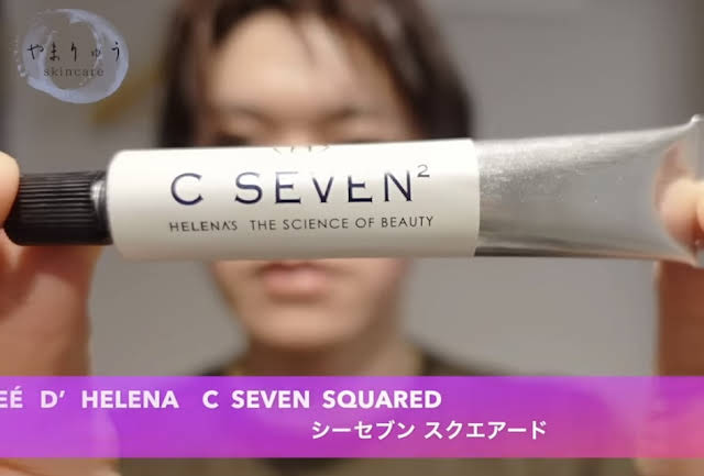C SEVEN SQUARED シーセブン スクエアード 20g-silversky-lifesciences.com