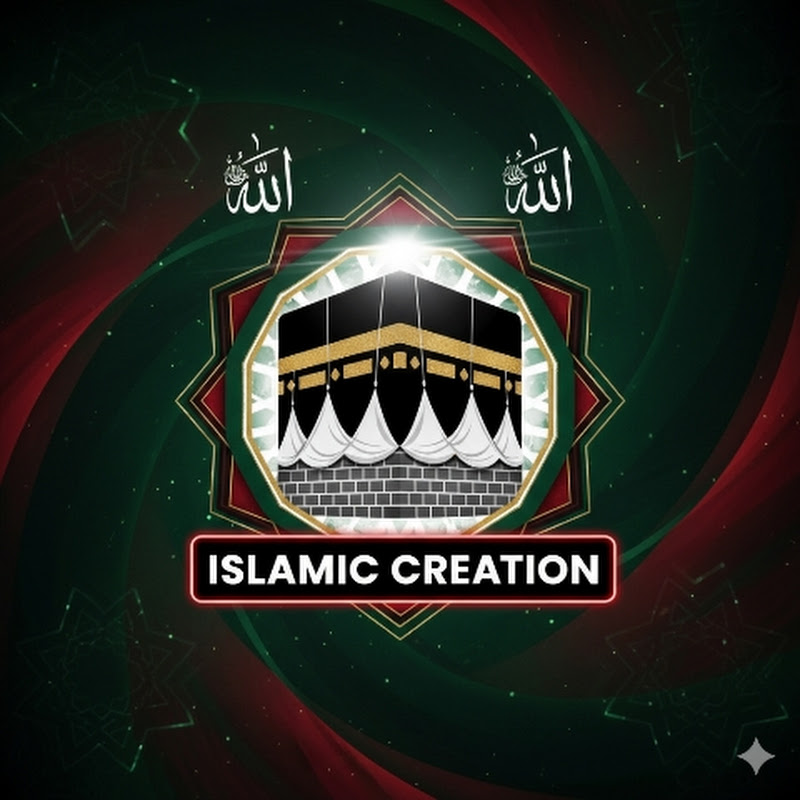 islamic creation