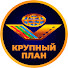 GB3bHNPjoRY-channel-avatar-КРУПНЫЙ ПЛАН. Видеотека "на любителя". И не только