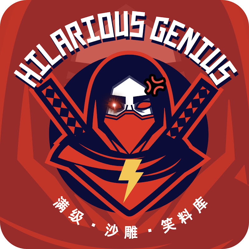 满级&沙雕&笑料库