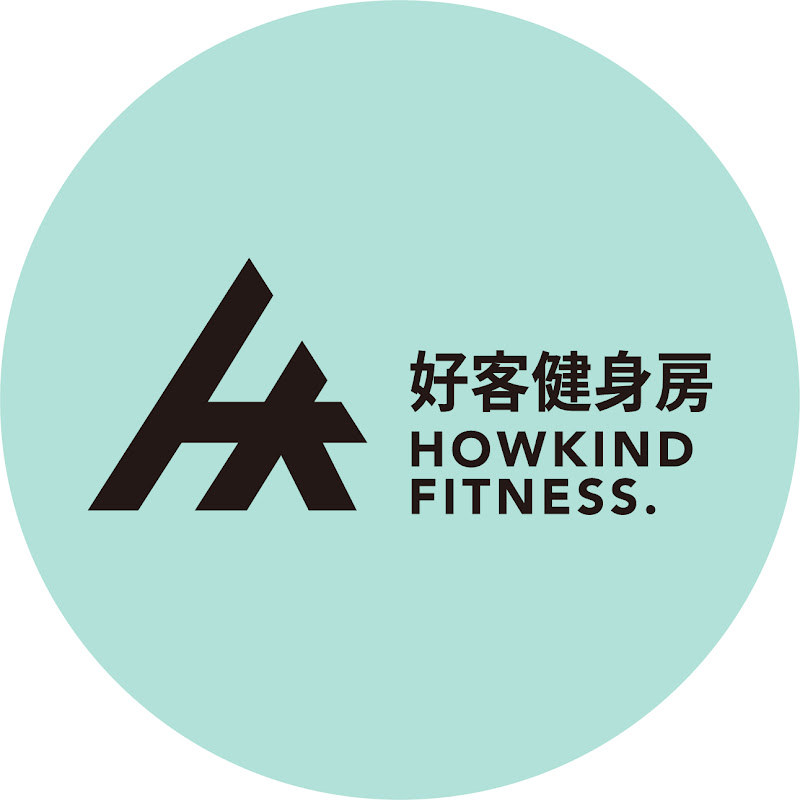 好客健身房 Howkind Fitness YouTube 頻道頭像