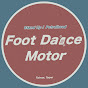 圈外人車庫Foot Dance Motor（二手汽車、重機、車類玩具開箱）