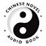 D-_uFGgxm3k-channel-avatar-Chinese Novel Audiobook