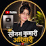 4LQ3V4s8Vpw-channel-avatar-Sonam Kumari Official 