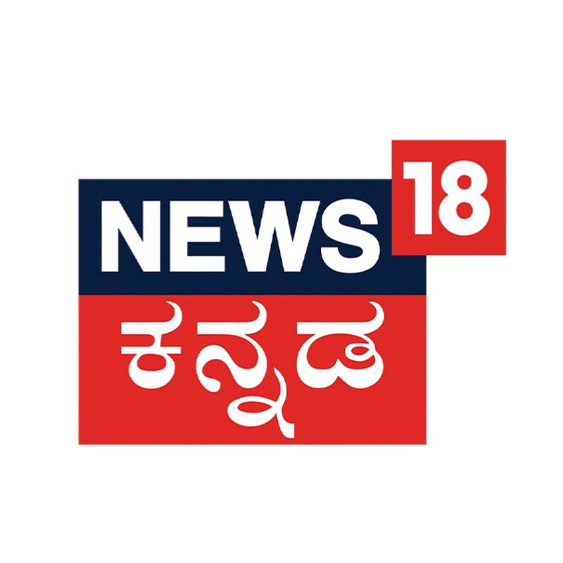 News18 Kannada Logo