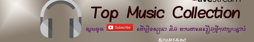 Top Music Collection Avatar de canal de YouTube