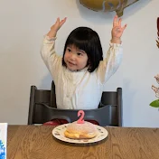 うなの日常　Una's daily life