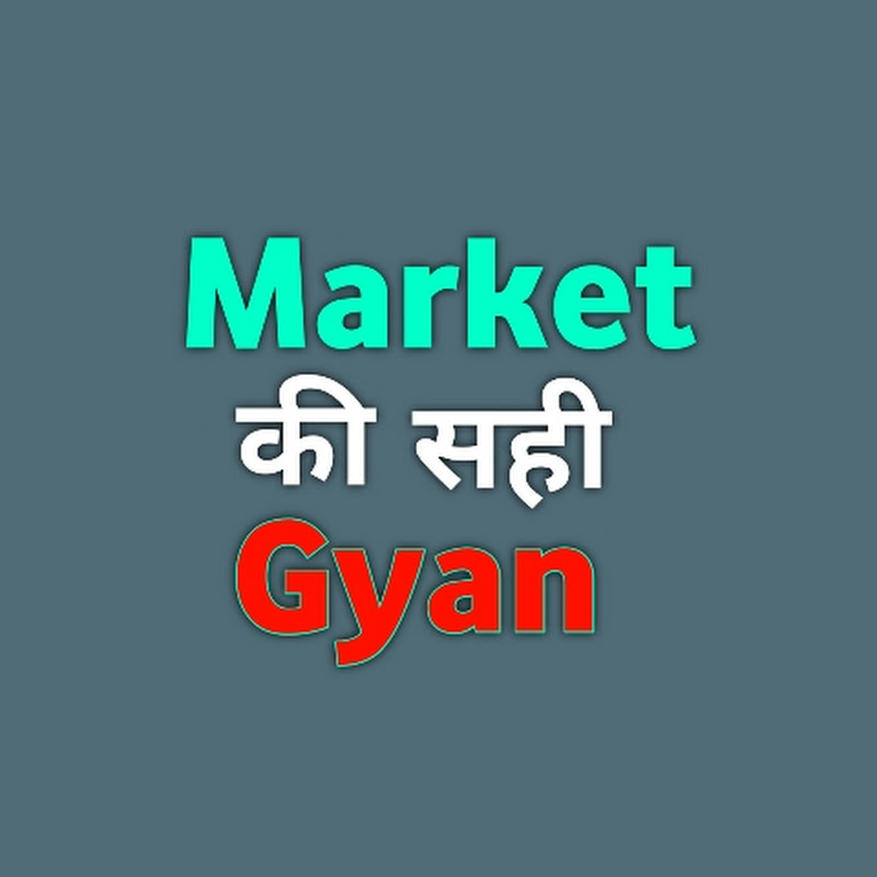 Market Ki Sahi Gyan
