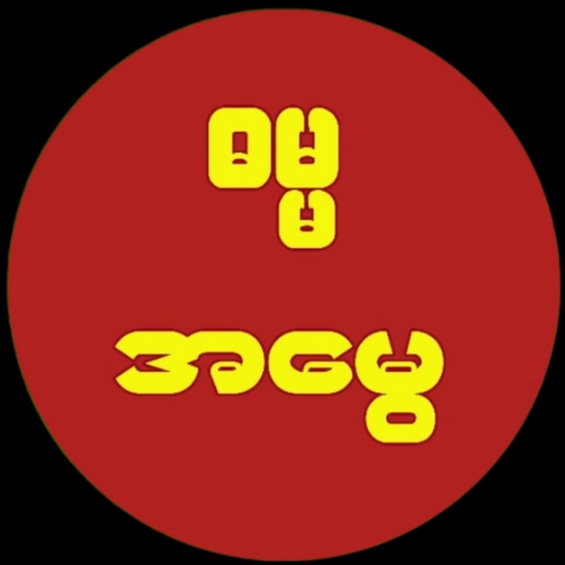 Dhamma Legacy