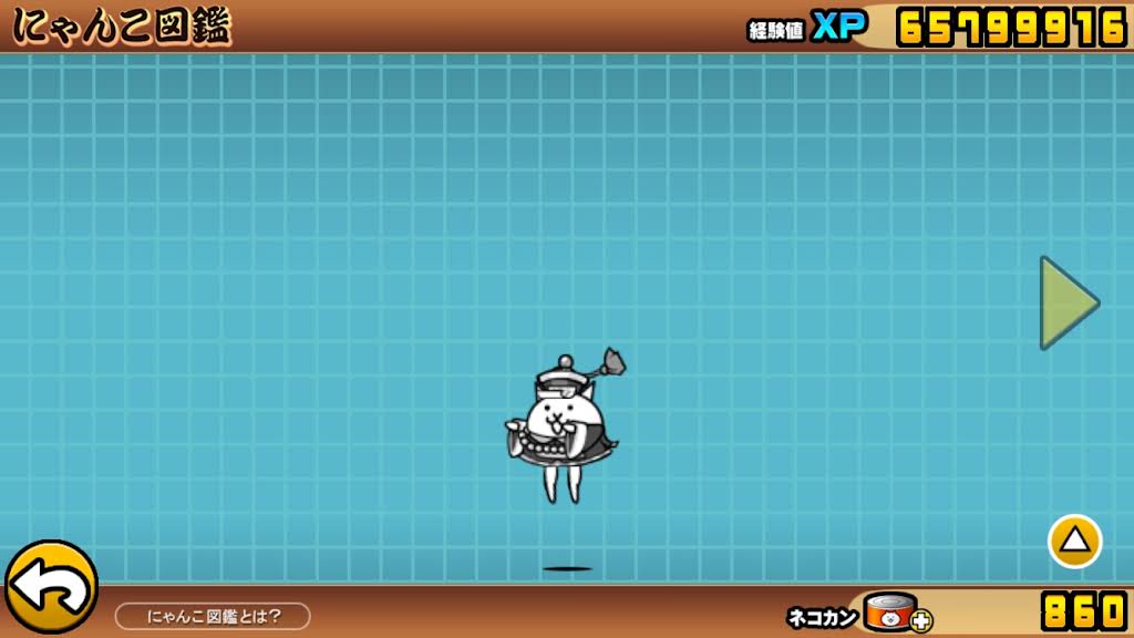 みみにゃんこ様 作業ご確認ページ YouTube
