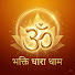qp2uE4nMTuw-channel-avatar-Bhakti Dhara Dham