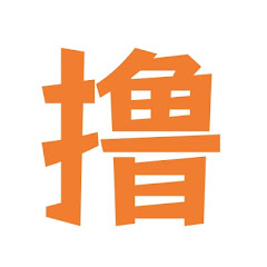 赚钱野路子アイコン画像