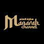 Manarah Channel