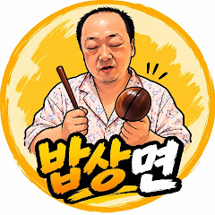 밥상면