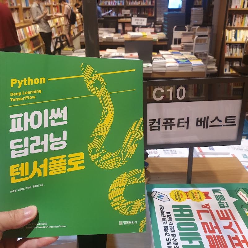 엑셀 딥러닝