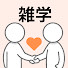 PjdtXiKPI4E-channel-avatar-50代からの生き方【雑学】