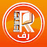 9BbuDzwPOBQ-channel-avatar-AL-RF | الرف 