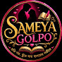 SAMEYA GOLPO