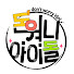 dyNxrARZj1s-channel-avatar-돈워니 아이돌 don't worry idol