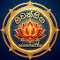 lEBpHRUwII0-channel-avatar-Niwan Sitha-නිවන් සිත (දැහැමි සමාජයක් උදෙසා)
