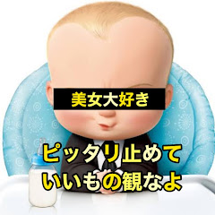 サレ妻カスミの復讐劇アイコン画像