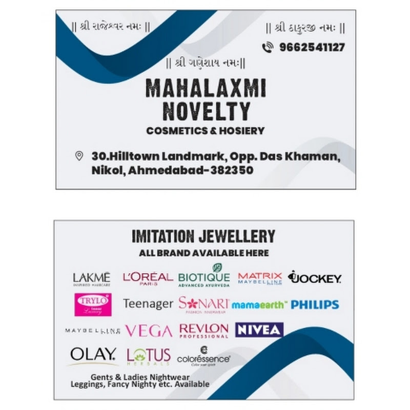 mahalaxmi Novelty cosmetics $ hosiery  icon