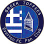Greek-Toffees (Λέσχη φίλων Έβερτον) logo