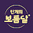 @선희종-h2i