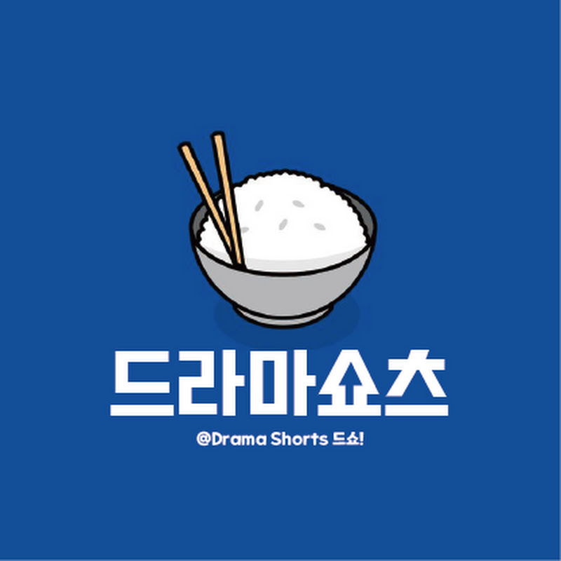 드라마쇼츠