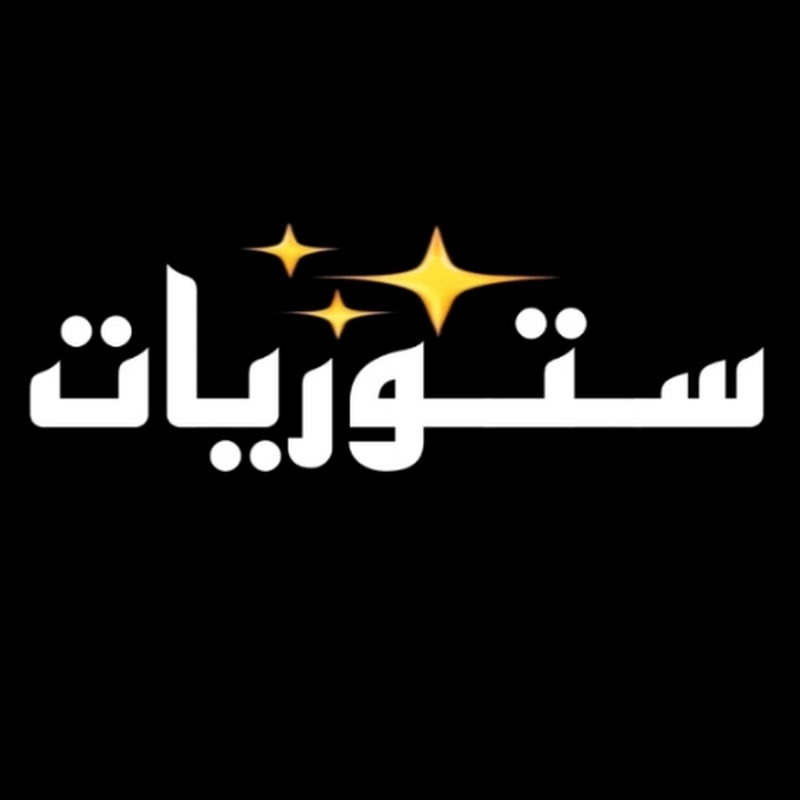 حالات واتس👑🪄