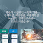 소상공인경제연구소