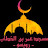 مسجد عمر بن الخطاب (بلوزداد)