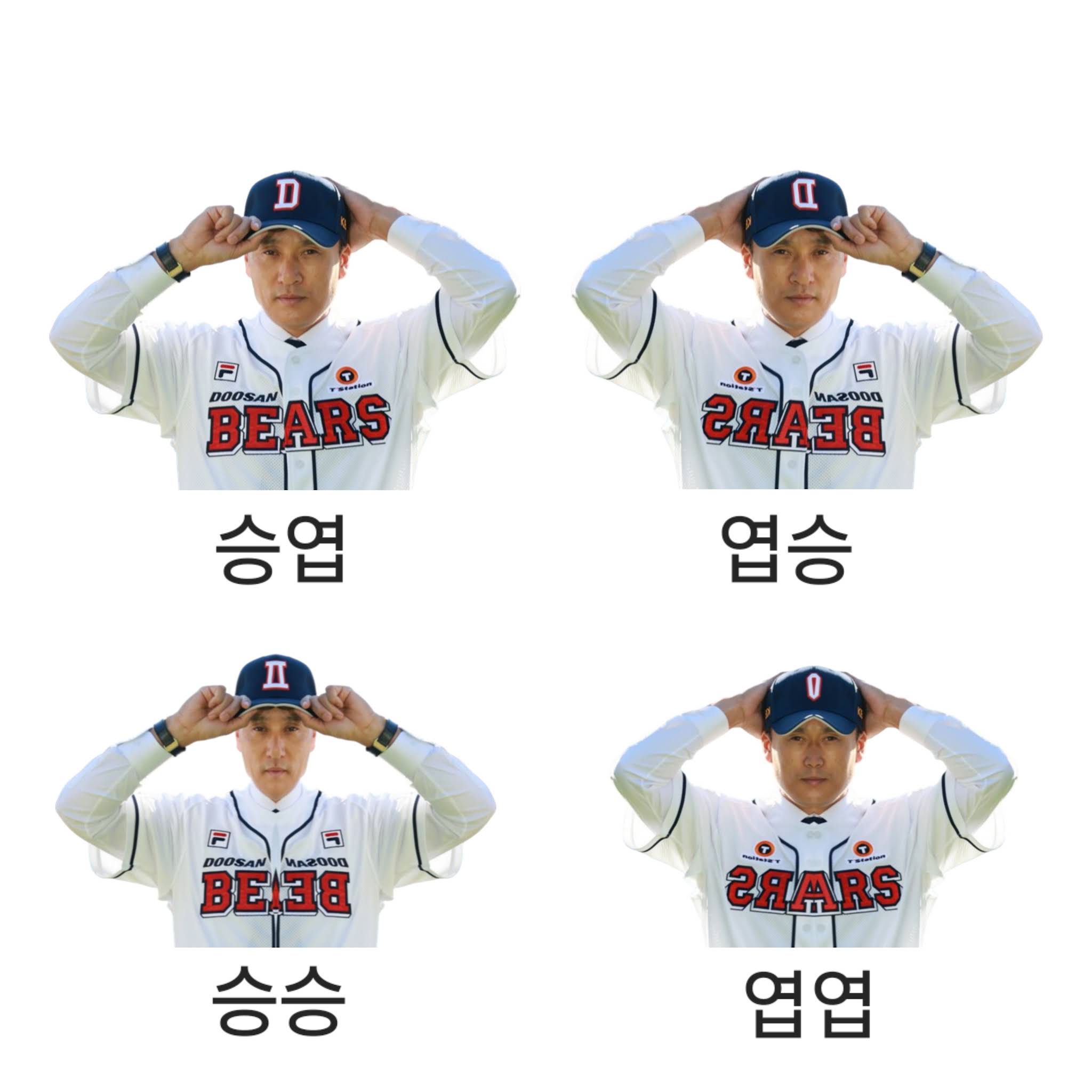 Post from 좌우놀이