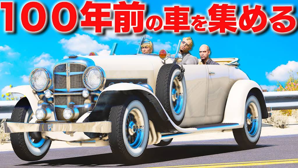 ハオ　スペシャルレア　GB GTA+メンバー向けにデクラス ヴィゲーロZXとハオ・スペシャル