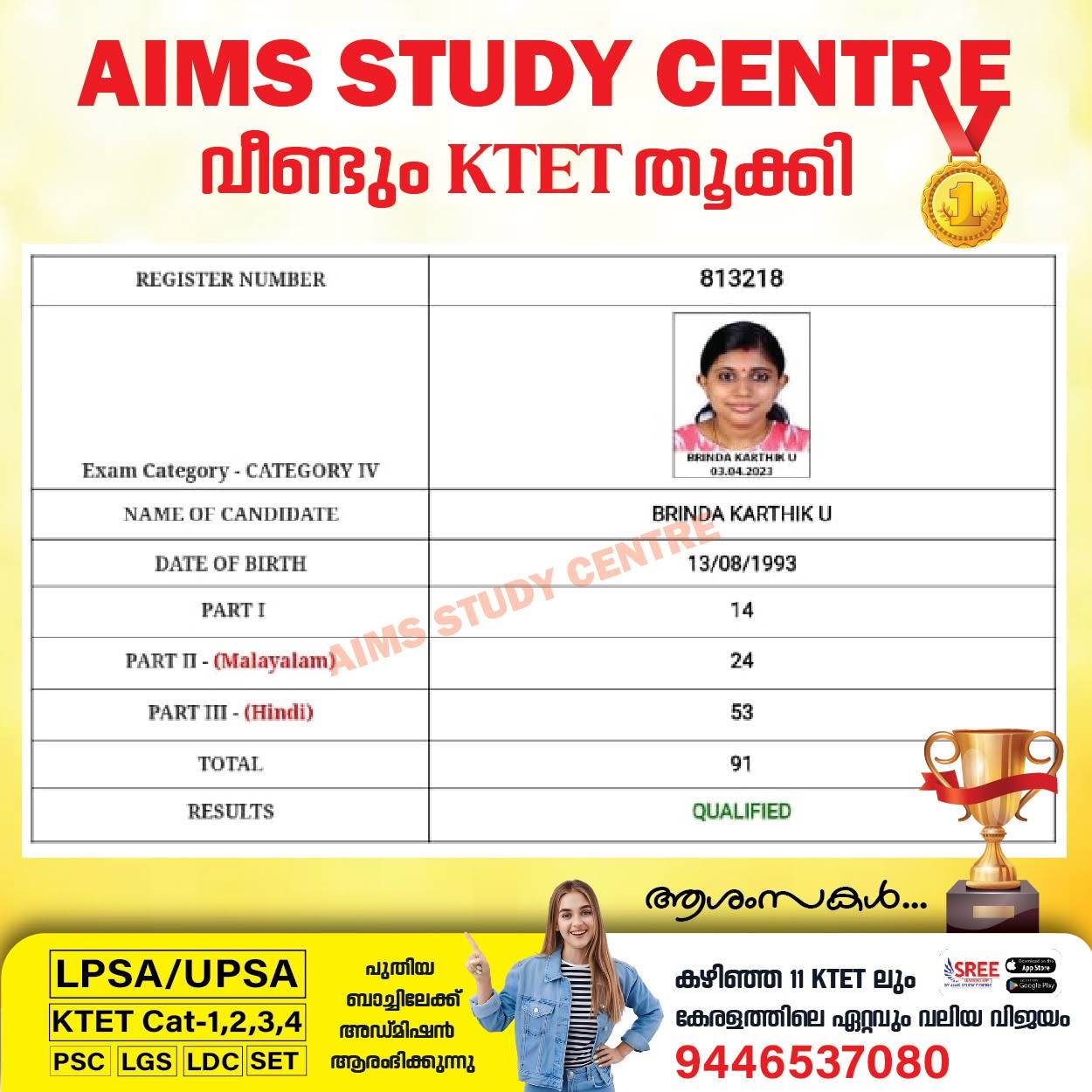 Post from AIMS Study Centre