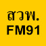 FM91 Trafficpro