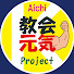 rStl5wnkUMI-channel-avatar-天理教愛知教区