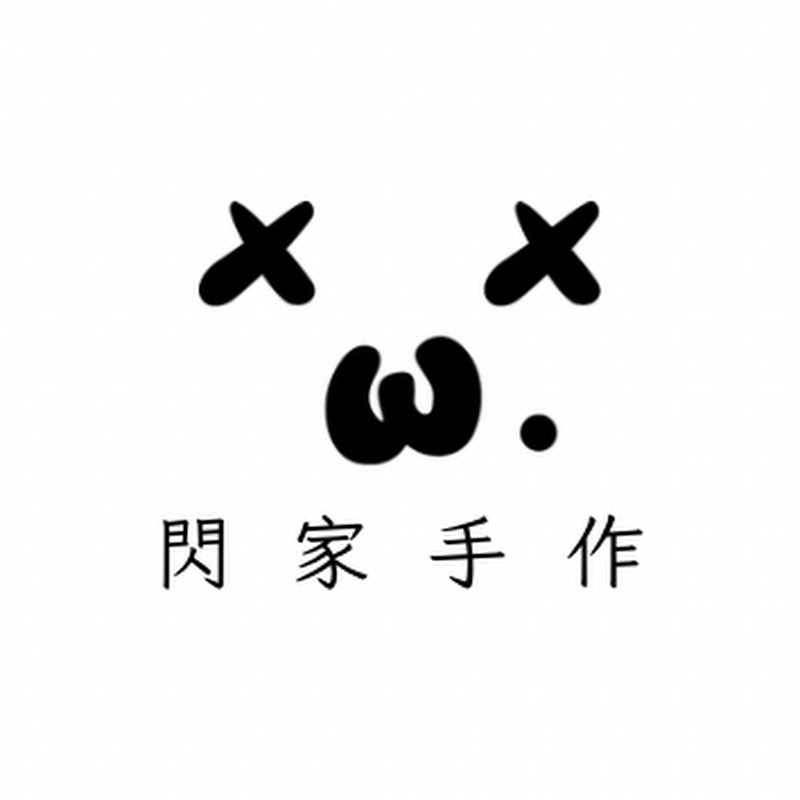 閃家手作 YouTube 頻道頭像