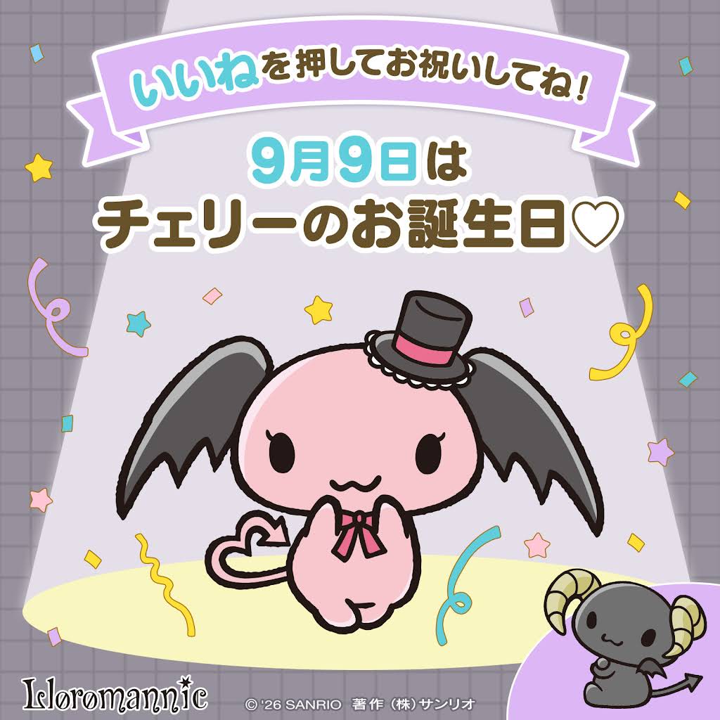 Post from サンリオキャラクターズ【公式】 - YouTube