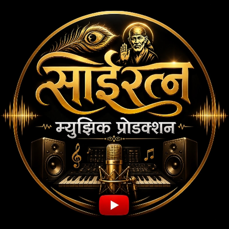 🎙️SaiRatna Music Production🎼