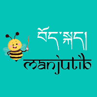 Profile Picture of Learn Tibetan with ManjuTib
